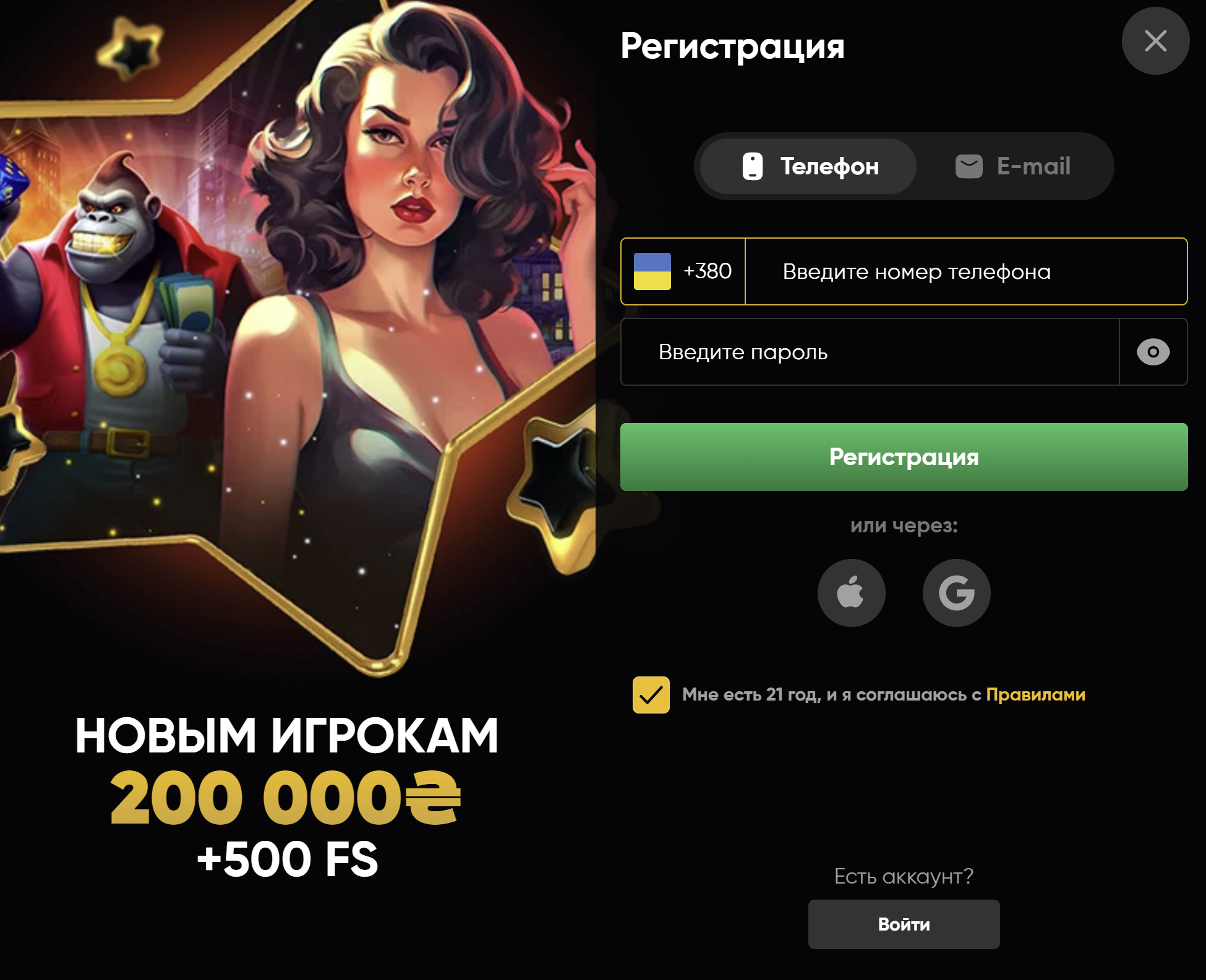 Зареєструйтеся в Slots City